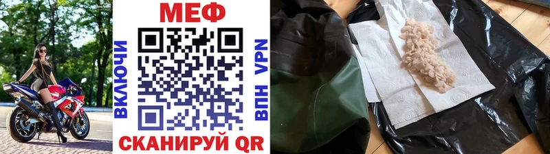 магазин  наркотиков  Шахты  МЯУ-МЯУ mephedrone 