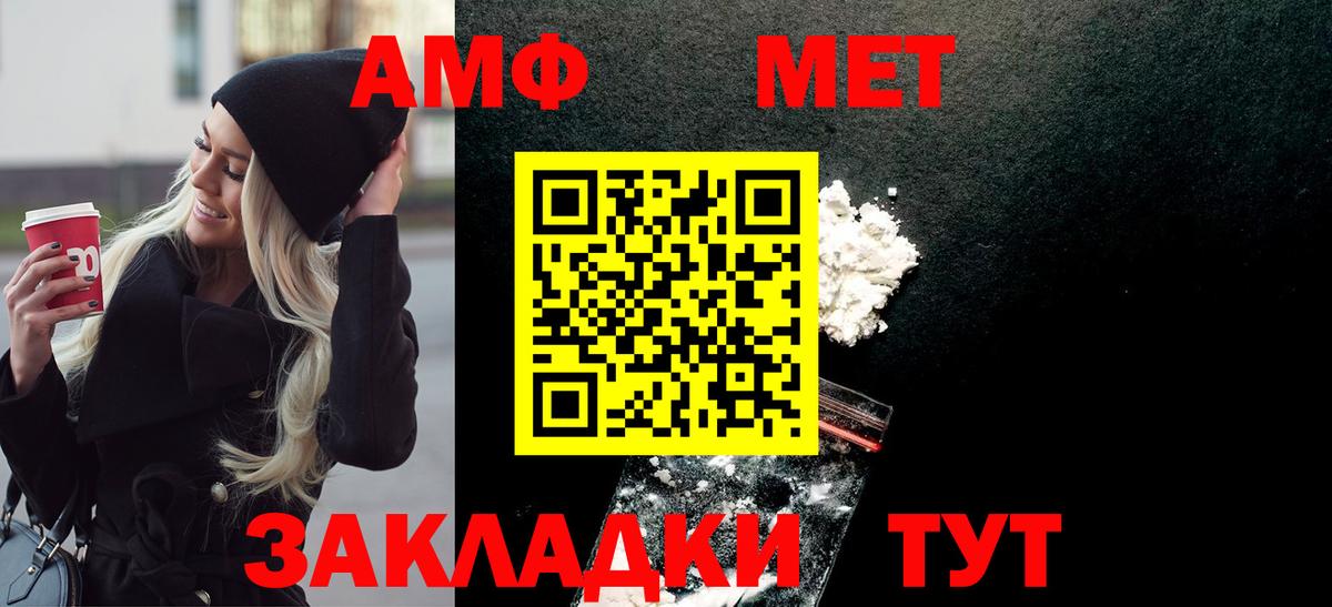 МЕТАМФЕТАМИН витя Шахты