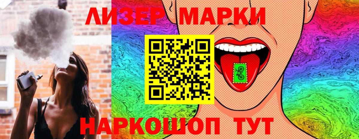Марки NBOMe  Вход с VPN  Марки N-bome 1,5мг  Шахты  Марки N-bome 1,5мг 