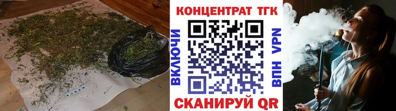 Дистиллят ТГК Wax  Шахты 