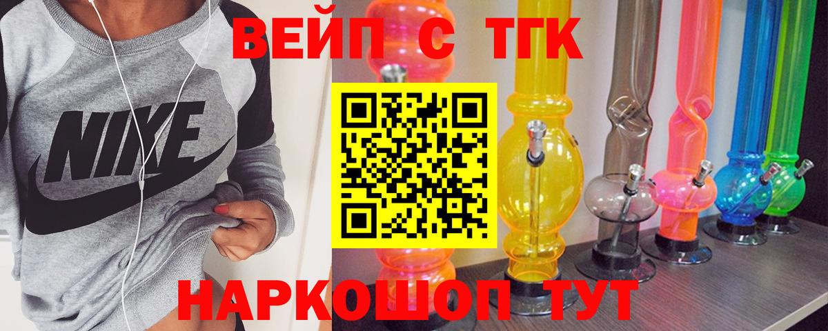 Шахты  Дистиллят ТГК концентрат  Дистиллят ТГК THC oil  Вход с VPN 