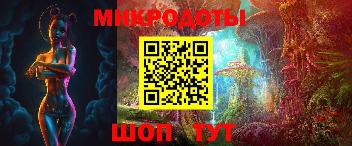 Галлюциногенные грибы мицелий Шахты