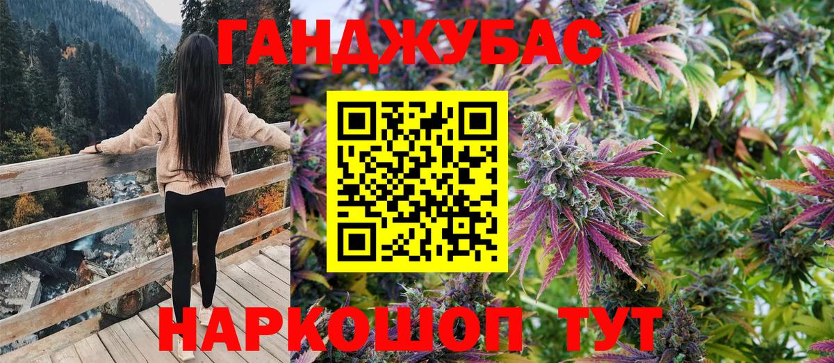 Шахты  Конопля White Widow  Бошки Шишки марихуана  Вход с VPN  Канабис конопля 
