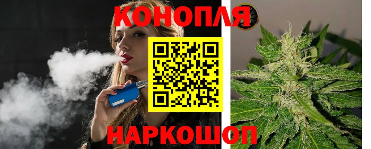 Марихуана марихуана Шахты